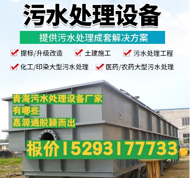 管城回族养殖污水处理设备