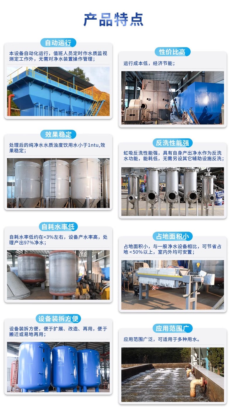 管城回族科技赋能未来：一体化污水处理设备开启生活废水治理新纪元