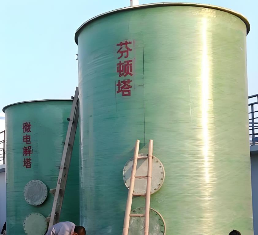 管城回族芬顿氧化设备