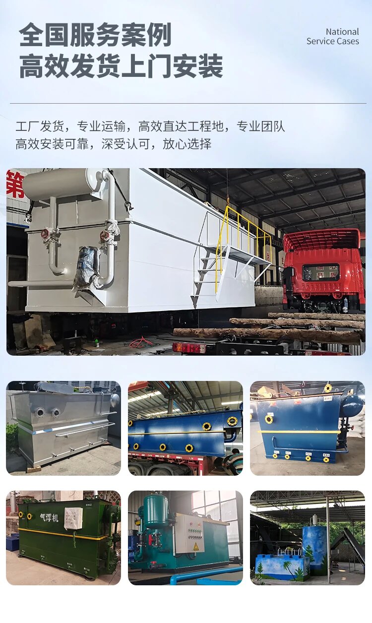 管城回族污水处理一体化设备